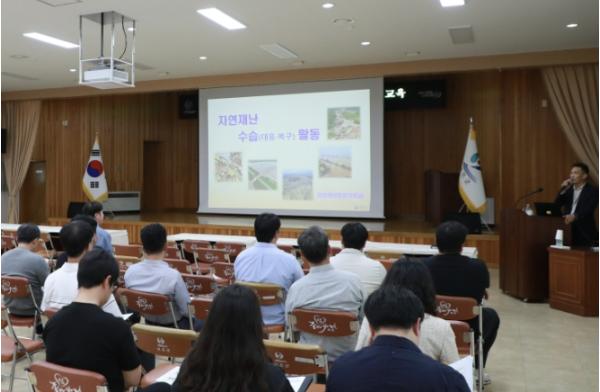 보은군, 자연재난 대응 역량 강화 위한 실무교육 실시 기사 이미지