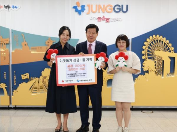 (주)문화예술진흥공사·(주)다원그룹, 발달장애인 걷기대회를 위해 대구 중구에 따뜻한 나눔 실천 기사 이미지