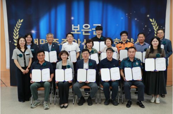 보은군, 속리산면 생명존중안심마을 협약 체결 기사 이미지