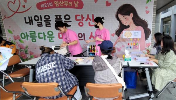 성주군 제21회 임산부의 날 “내일을 품은 당신, 아름다운 미래의 시작” 기사 이미지
