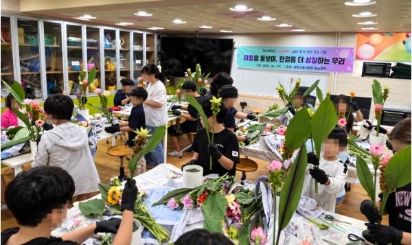 성주교육지원청 Wee센터, 학업중단 예방 및 위기학생 심리·정서 지원 프로그램 운영 기사 이미지