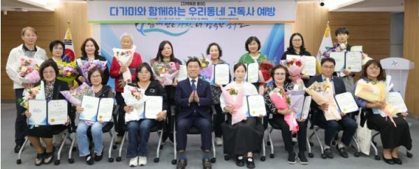 대전 동구, 위기가구 발굴 ‘명예사회복지공무원’ 역량 높인다 기사 이미지