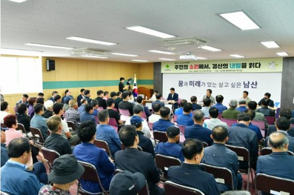 조현일 경산시장, 민선 9기 15개 읍면동 주민대화 나선다. 기사 이미지