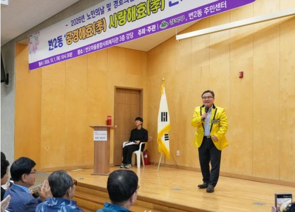 정창수 강북구청장, 공경해효 사랑해효 잔치 참석... 어르신께 감사 전해 기사 이미지