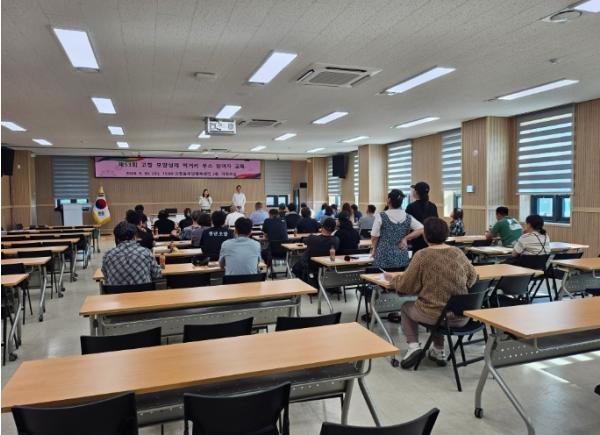 고창군, 제53회 고창모양성제 먹거리 부스 운영자 사전교육 실시 기사 이미지
