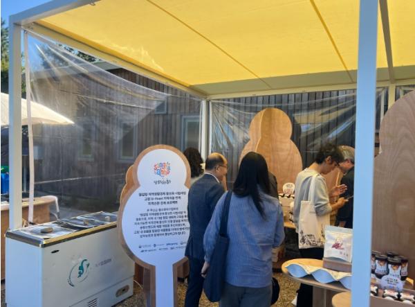 (재)고창식품산업연구원, 상하농원 할로윈축제서 ‘고창 G-푸드’ 알린다 기사 이미지