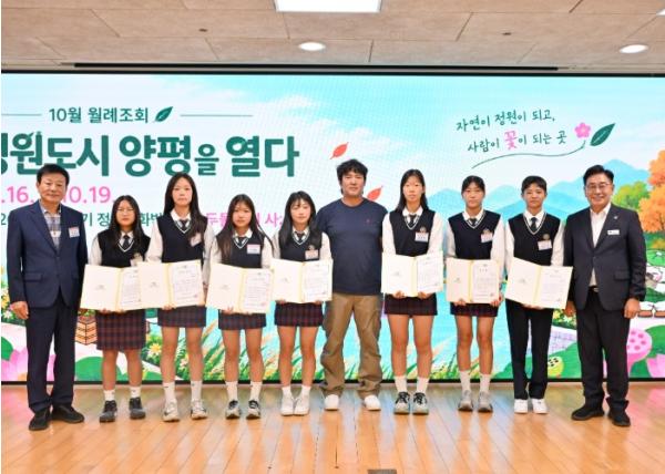 (재)양평군 장학재단, 과학·예술·체육 등 특기적성 우수학생 발굴·지원 나서 기사 이미지