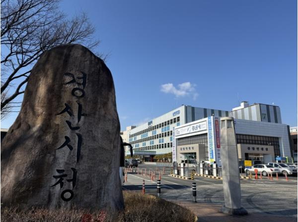 경산시, 제30회 노인의 날 기념행사 및 제19회 경로잔치 개최 기사 이미지