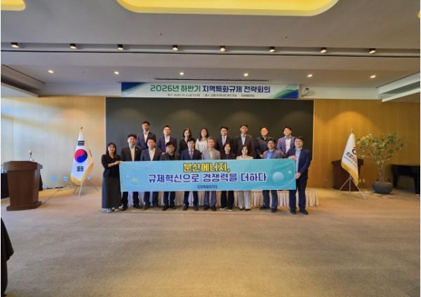 강원특별자치도, 분산에너지 등 지역 전력 활용 해법 찾는다 기사 이미지