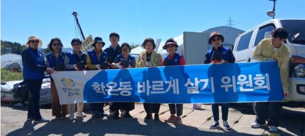 광명시 학온동 바르게살기협의회, ‘사랑의 연탄 나눔’ 행사 기사 이미지