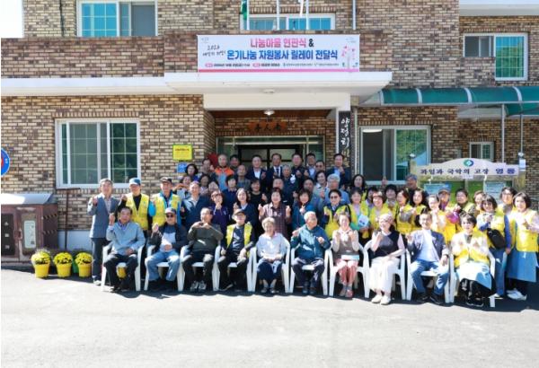 영동군 2026 세상의 희망! 나눔마을 만들기 사업 추진 기사 이미지