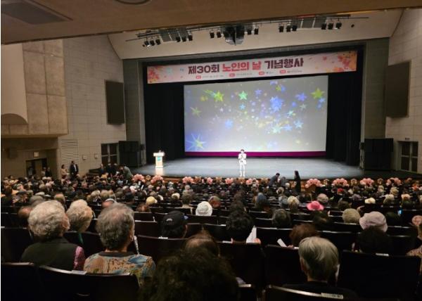 과천시, 제30회 노인의 날 기념식 성황리 개최 기사 이미지