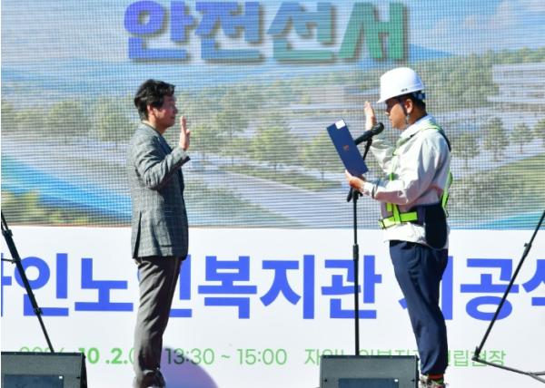 경산시, ‘자인노인복지관 건립’ 기공식 개최 기사 이미지
