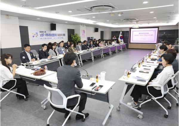 노원구, 제6기 지역사회보장계획 의결