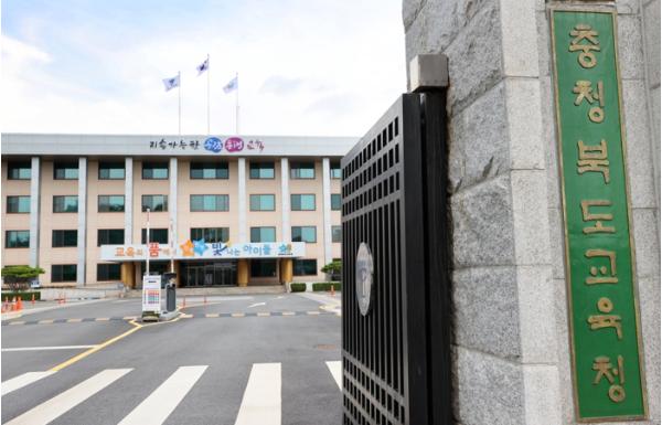 충북교육청, 난치병 및 1형 당뇨병 학생 의료비 지원 기사 이미지
