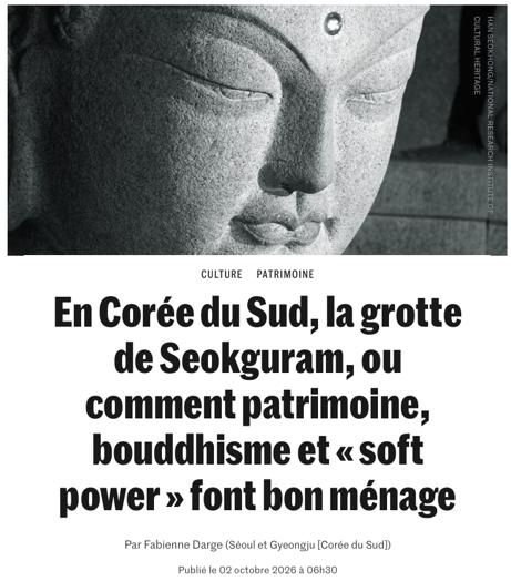 佛 르몽드, 석굴암 집중 조명…경주시,천년 신라의 가치 세계에 알렸다 기사 이미지