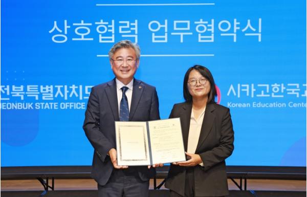 전북교육청, 미국 스코키 공립 도서관서 ‘지역과 함께하는 독서교육’ 모색 기사 이미지