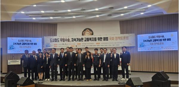 광주교통공사, 도시철도 무임수송, 지속가능한 교통복지 위한 국가 지원체계 마련해야
