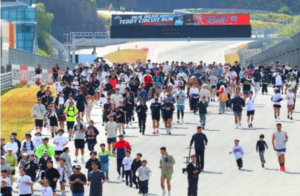 인제군, 인제스피디움서 펼쳐진 이색 러닝축제 ‘테디서킷런’ 성료 기사 이미지