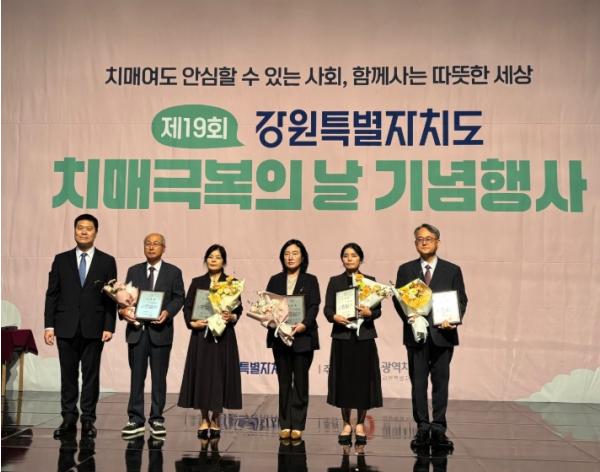횡성군보건소, 치매관리사업 성과 인정…기관·개인 등 3개 부문 수상
