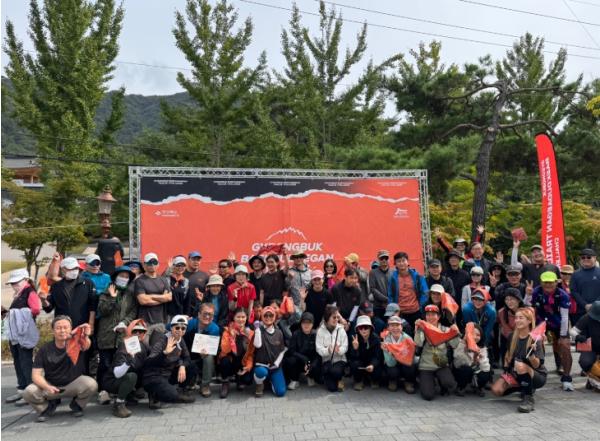 문경새재에서 만난 백두대간의 가을, ‘2026 경북 백두대간 트레일6 챌린지(문경)’ 성료