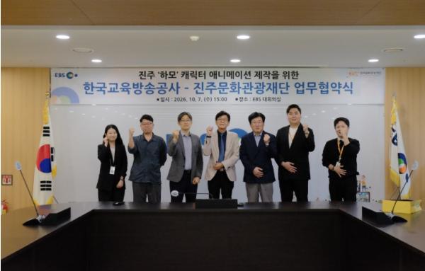 진주시 관광 캐릭터 ‘하모와 하모프렌즈 아요’, 애니메이션 주인공 된다  기사 이미지