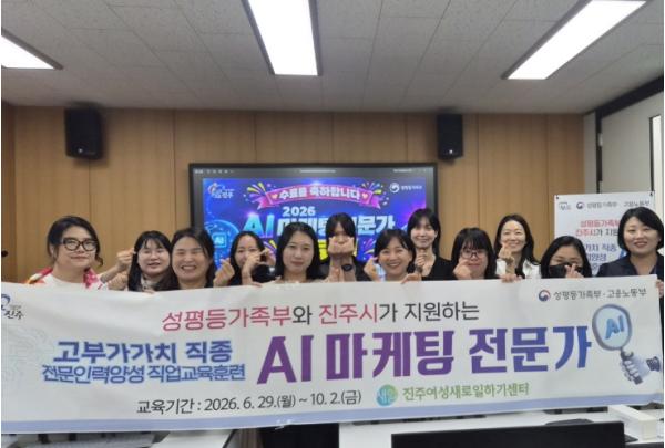 진주새일센터, ‘취업·수상’ 등 직업교육훈련 성과 입증 기사 이미지