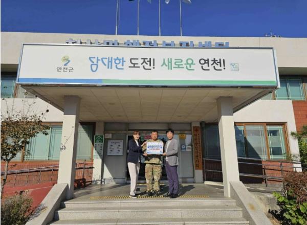 연천군 청산면남성의용소방대, 이웃돕기 성금 50만 원 기탁 기사 이미지