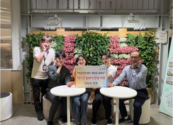 다비치안경 이천점, 중리동행정복지센터에 돋보기안경 세트 기부 기사 이미지