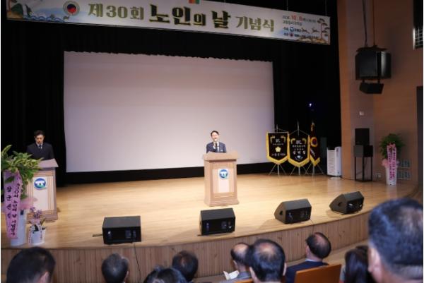 고창군, 노인이 행복한 세상 ‘제30회 노인의 날 기념행사’ 개최