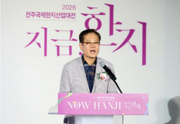 ‘지금, 한지’ 제30회 전주한지문화축제 개막