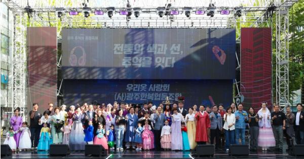 ‘추억의 노래’로 하나 된 광주…제23회 충장축제 대성황