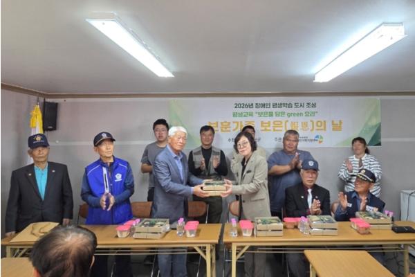 보은군장애인가족지원센터, 직접 만든 요리로 보훈가족에 감사 전해 기사 이미지