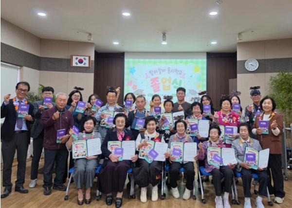 부안군문화재단, 평균 83세 '할미할비 동시학교' 졸업식 개최