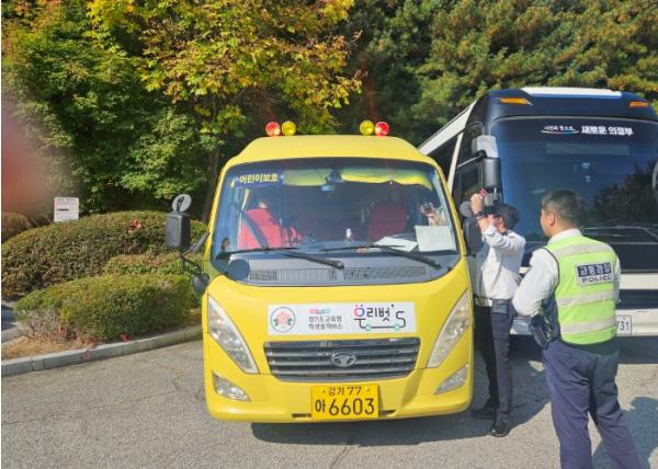 의정부교육지원청, 2026 하반기 관계기관 합동 어린이 통학버스 안전점검 실시