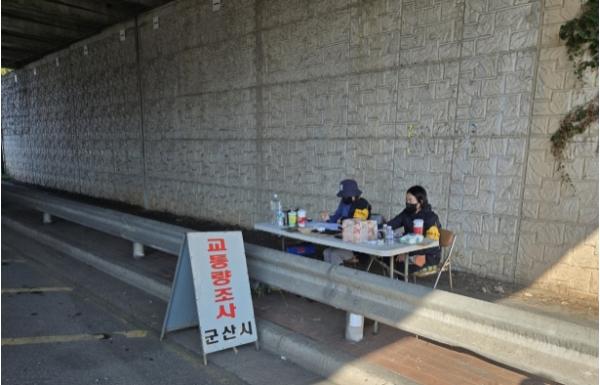군산시, 조사원 102명 투입해 ‘2026년 정기 교통량 조사’ 추진