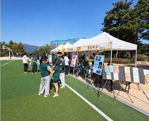 성북구 꿈드림, 대안교육 기관과 함께 청소년 ‘가을연합축제’ 성료