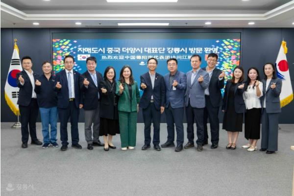 강릉시, 중국 자매도시 더양시 교류 추진