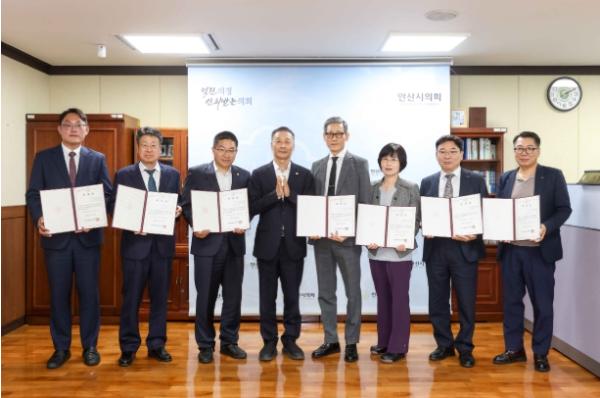 안산시의회, 윤리심사자문위원회 위원 ‘위촉’