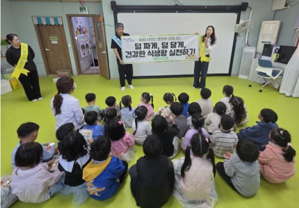 함평군, ‘영양의 날’ 맞아 건강 식생활 캠페인 전개