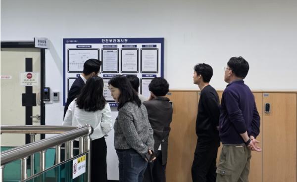 광명도시공사, 인권영향평가 심사 실시!