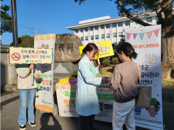 장흥군, 영양의 날 맞아 ‘아침밥을 먹어요!’ 캠페인 운영