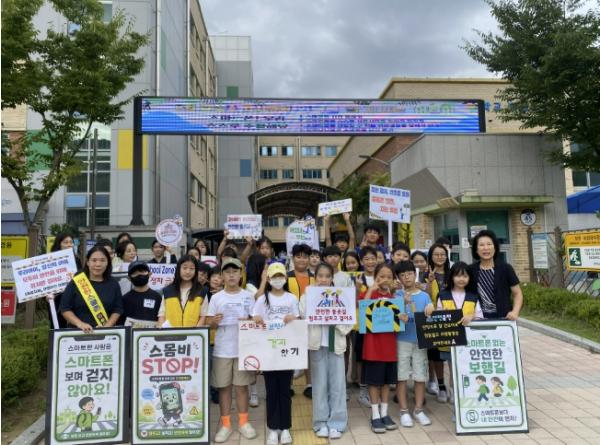 하남 감일초등학교, 스마트폰! 우리 스스로 조절해요! 학생자치회 폰 프리 캠페인 전개 기사 이미지