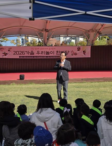 하남시어린이집연합회 국공립분과위원회, '가을놀이 한마당' 행사 성료 기사 이미지