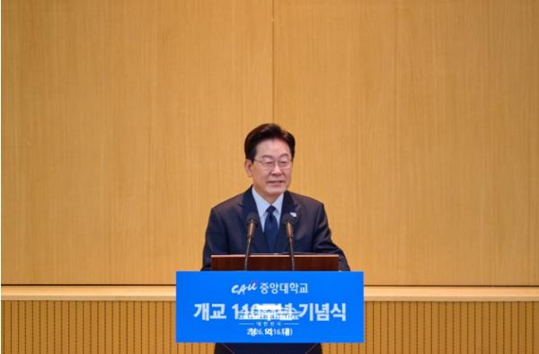 이재명 대통령, 중앙대학교 개교 110주년 기념식 참석