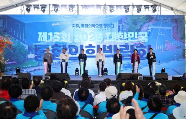 장흥이 알린 치유의 가치 ‘대한민국 통합의학박람회’ 성료 기사 이미지