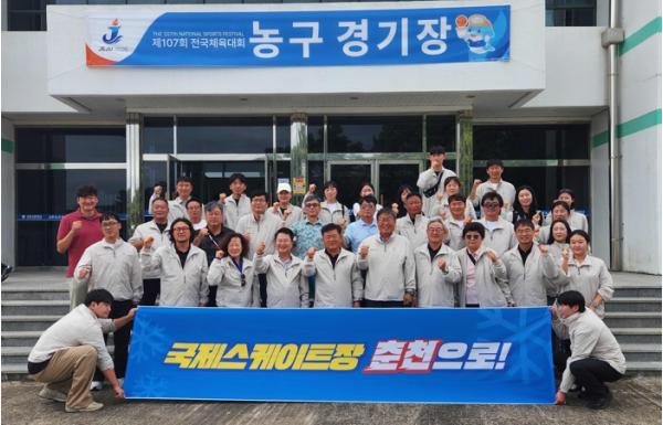 육동한 춘천시장, 제주 전국체전 찾아 선수단 격려