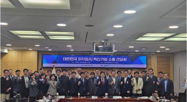 전북도, 피지컬AI 혁신기업과 현장 소통 강화