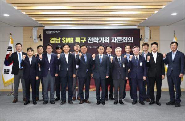 경남도, SMR 특구 조성 위한 전략 마련 나선다