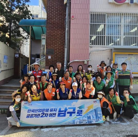 부산 남구, 금융 공공기관 유치 열기 확산 기사 이미지